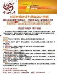 哈尔滨期货最新爆料,揭秘市场动态与热点事件