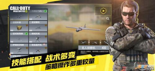 使命召唤最新爆料手游下载